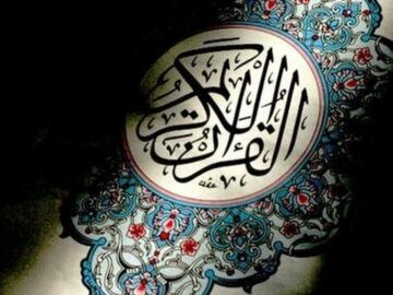 اوصاف قیامت در قرآن