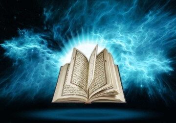 تفاوت بین نزول، جمع، تدوین، ترتیب و مصحف