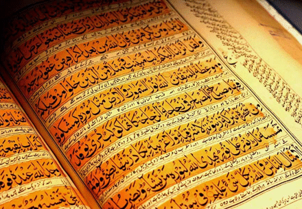 آیا قرآن در زمان پیامبرﷺ نوشته می‌شد؟