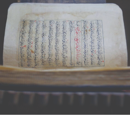 آیا در عصر پیامبر ﷺ متن کامل قرآن در دسترس بود؟