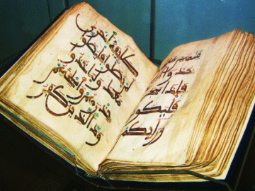 تفاوت میان ترتیب نزول و ترتیب رسمی سوره‌ها