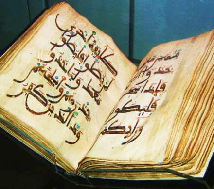 تفاوت میان ترتیب نزول و ترتیب رسمی سوره‌ها